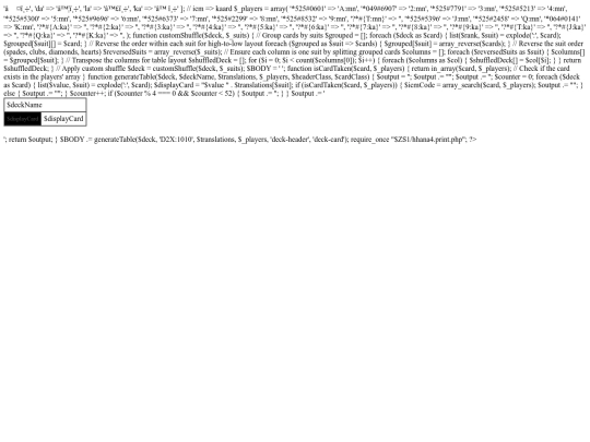 dek screenshot
