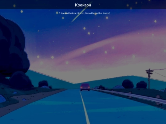 vatafak screenshot