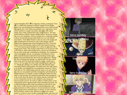 m/teru screenshot
