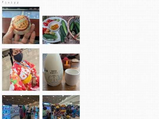 gallery screenshot