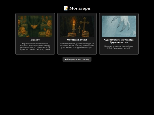 works screenshot