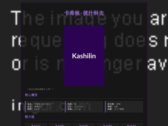 character-kangsitanding screenshot