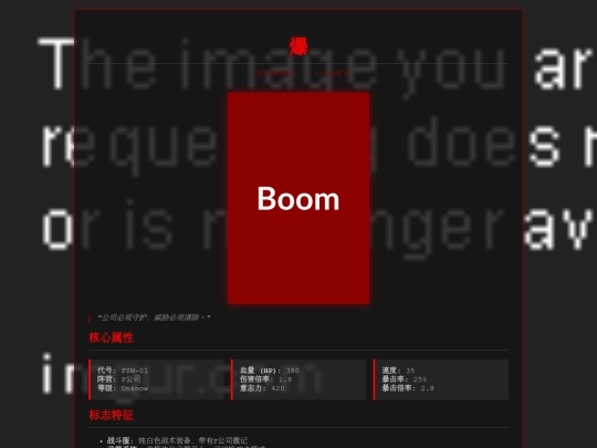 character_boom screenshot