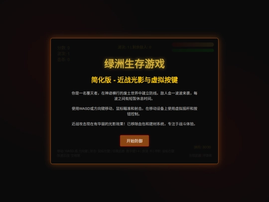 game_game screenshot