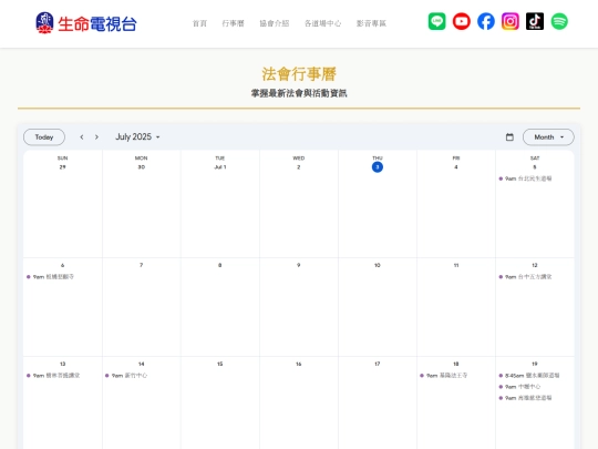 calendar screenshot