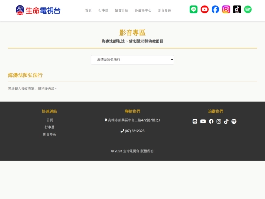 videos screenshot