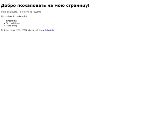 index screenshot
