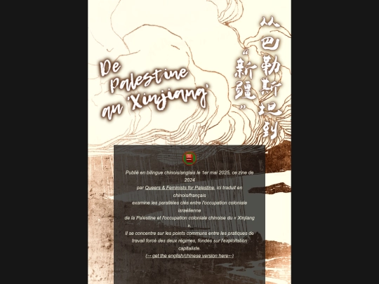 p2x screenshot