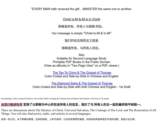 chinese screenshot
