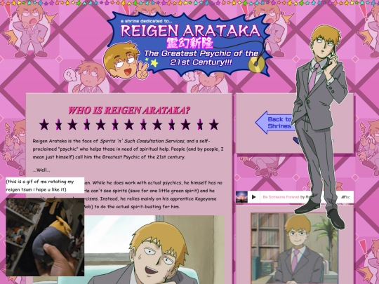 shrines/reigen screenshot