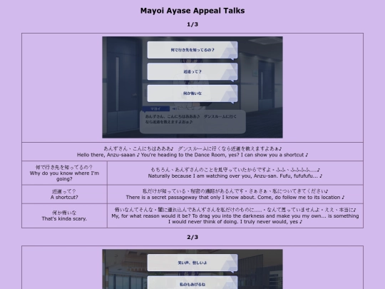 Minitalks/appealtalk screenshot