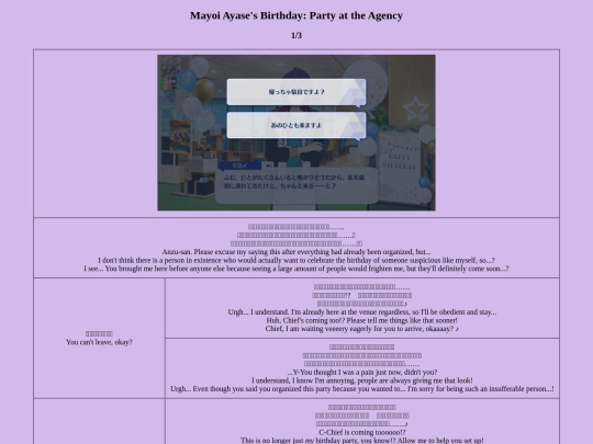 Minitalks/birthday1 screenshot