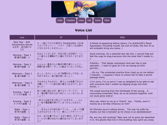 voice_list screenshot