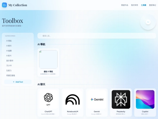 toolbox screenshot