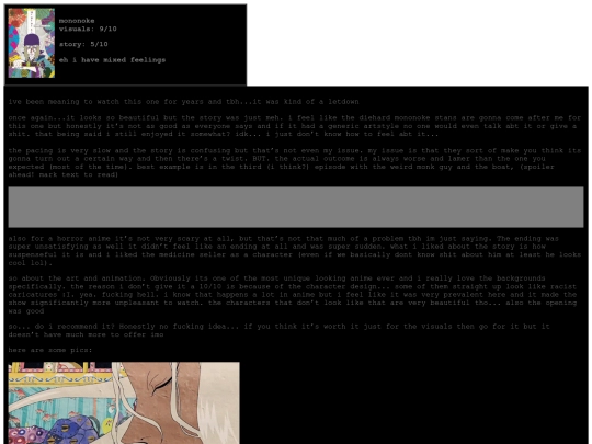 img/rev6 screenshot