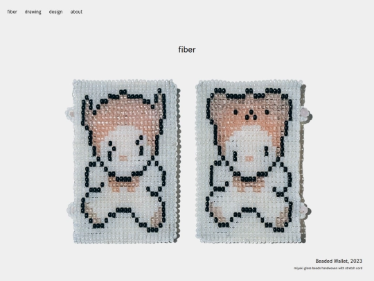 fiber screenshot