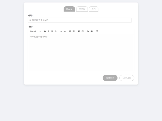 editor screenshot