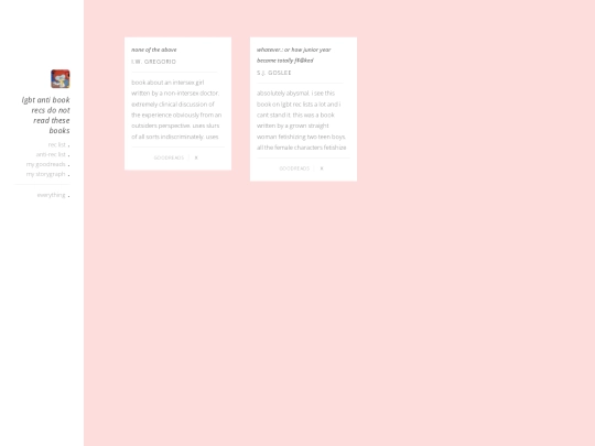 antirec screenshot