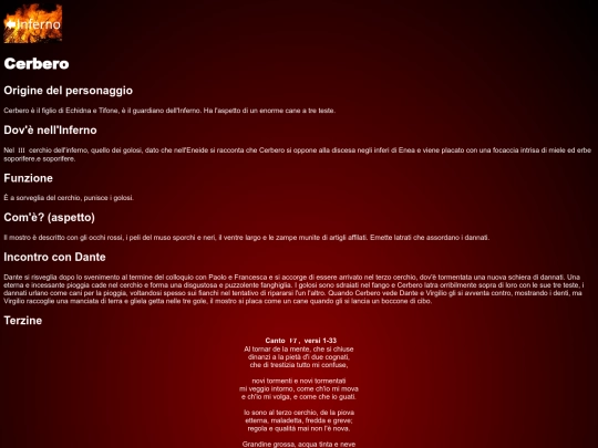 cerbero screenshot