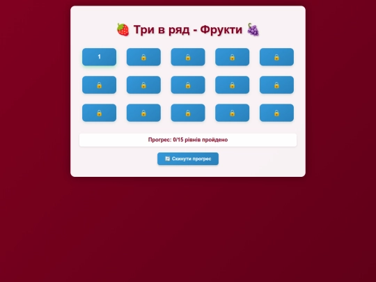 FlutterMatch screenshot