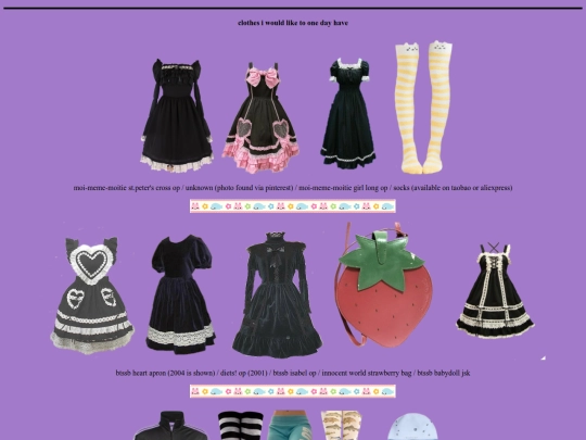 dreamwardrobe screenshot