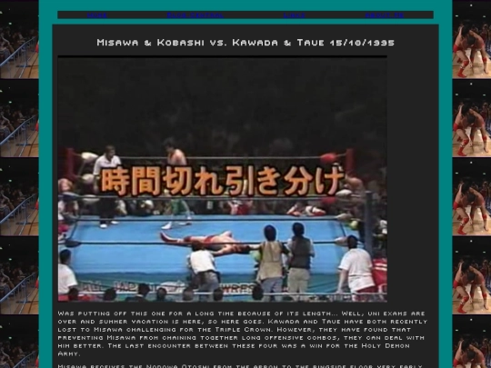 matches/95-10-15misawakobashivskawadataue/summary screenshot