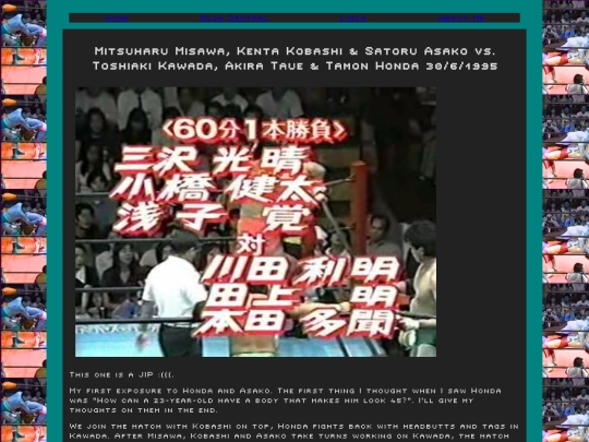 matches/95-6-30misawakobashiasakovskawadatauehonda screenshot