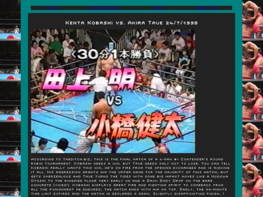 matches/95-7-24kobashivstaue/95-7-24kobashivstaue screenshot
