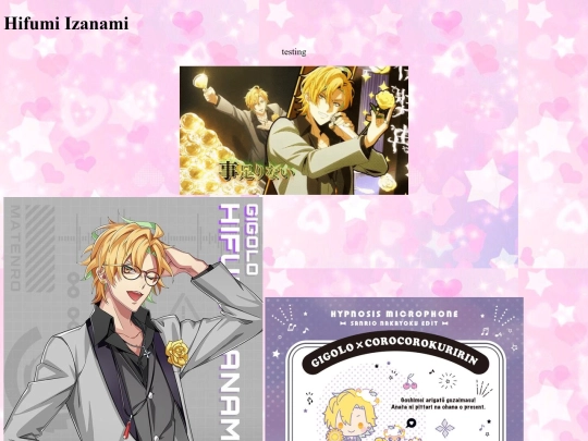 interest/hifumi screenshot
