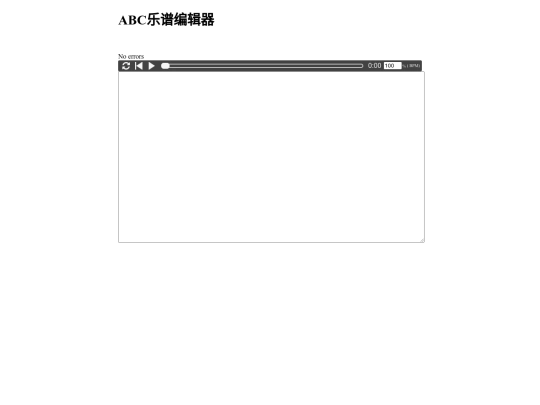 abc-editor screenshot