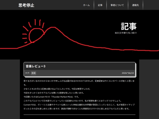 homepage/articles/00000006 screenshot
