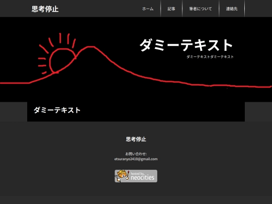 homepage/base screenshot