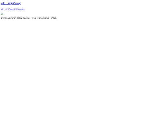 homepage/html-source/footer screenshot