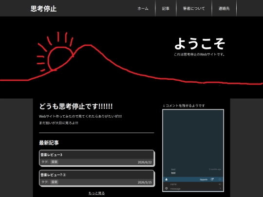 homepage screenshot