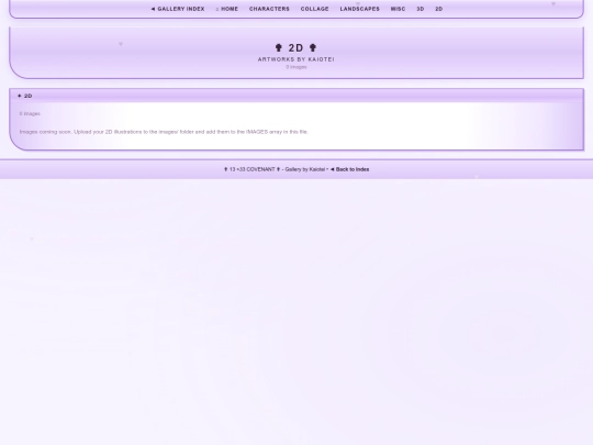 new gallery/2d screenshot