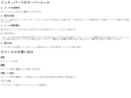 rules screenshot