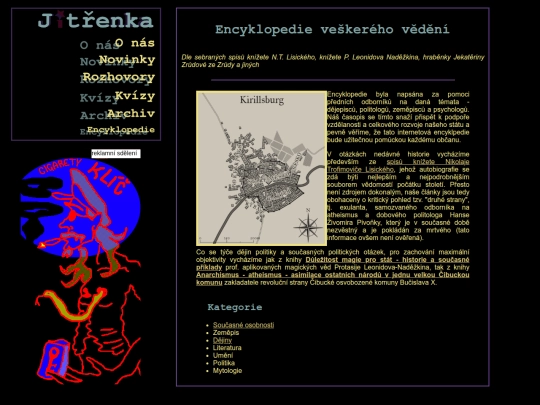 en-hl screenshot