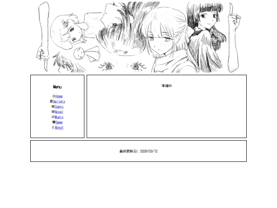 comic screenshot
