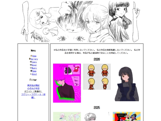 gallery screenshot