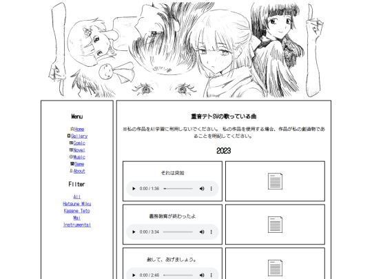 musicteto screenshot