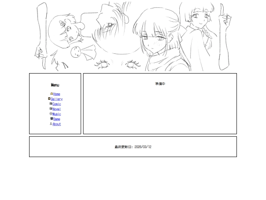 sorry screenshot