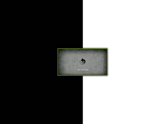 kuma screenshot