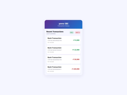 sbi/history screenshot
