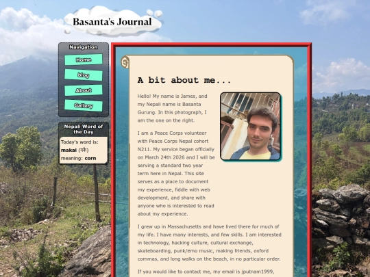 pages/about screenshot