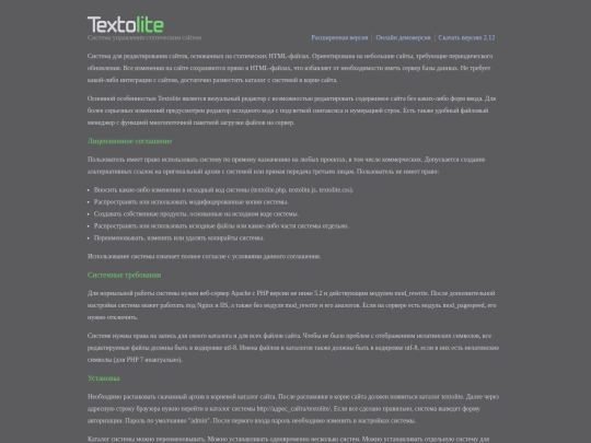readme screenshot