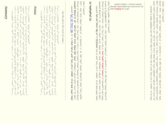 mongolian_stuff/mongolian screenshot
