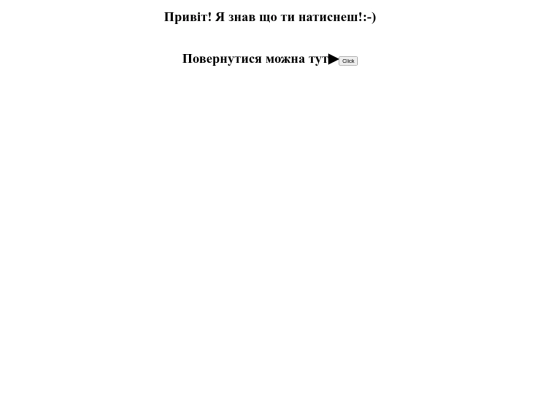 One-button/Untitled-2 screenshot