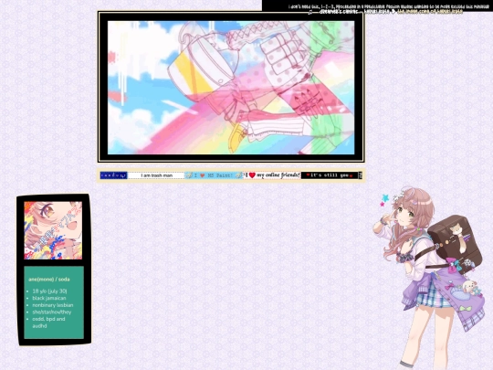 aboutane screenshot