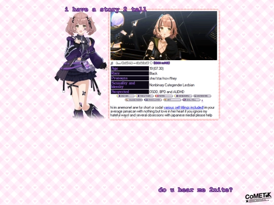 webmaster screenshot