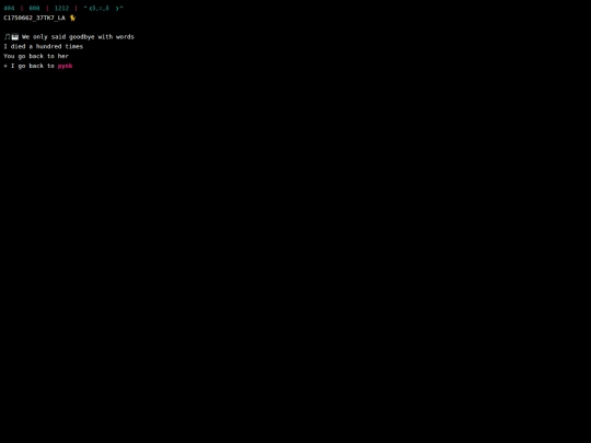 1212 screenshot